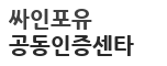 KICA 한국정보인증 대구 등록기관