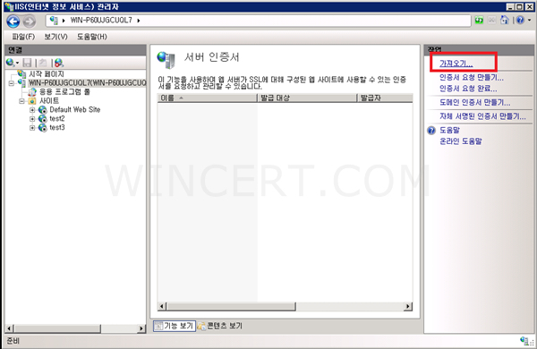 iis70_multi1.jpg iis70_multi1.jpg