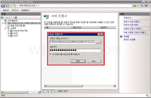 iis70_multi2.jpg iis70_multi2.jpg