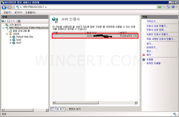 iis70_multi3.jpg iis70_multi3.jpg